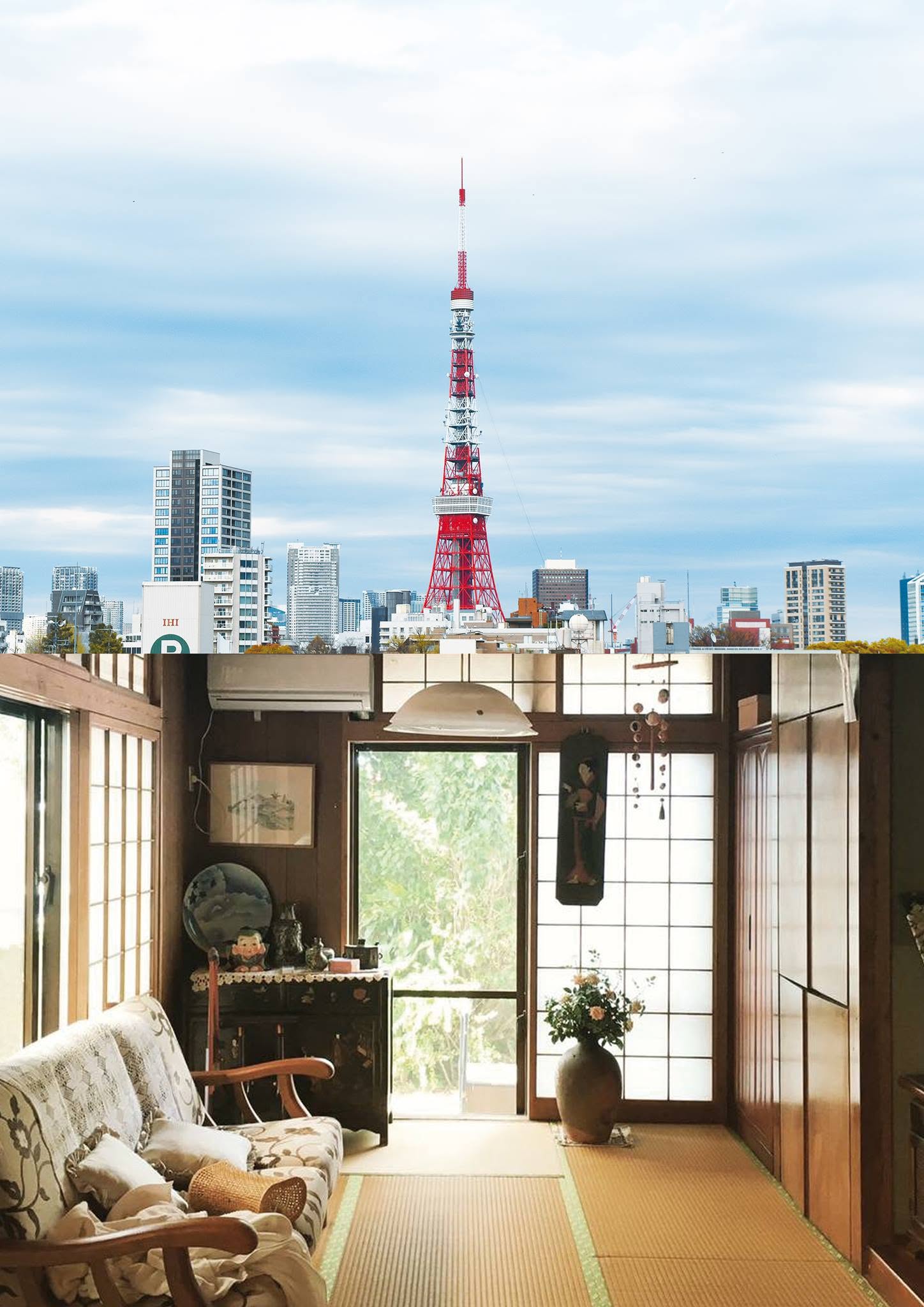都会（東京）と、故郷・沖縄の祖母の家のコラージュ